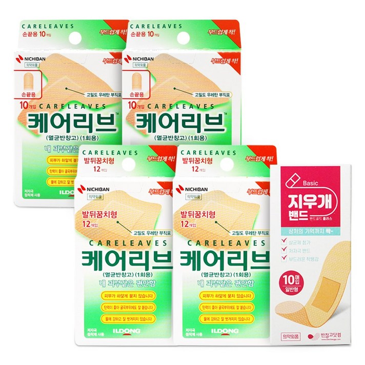 일동제약 케어리브 고탄력밴드 손끝용10매 X 2개 + 발뒤꿈치용12매 X 2개 + 멸균반창고 지우개밴드 10매, 케어리브 (손끝용2개+발뒤꿈치용2개)+지우개밴드1개