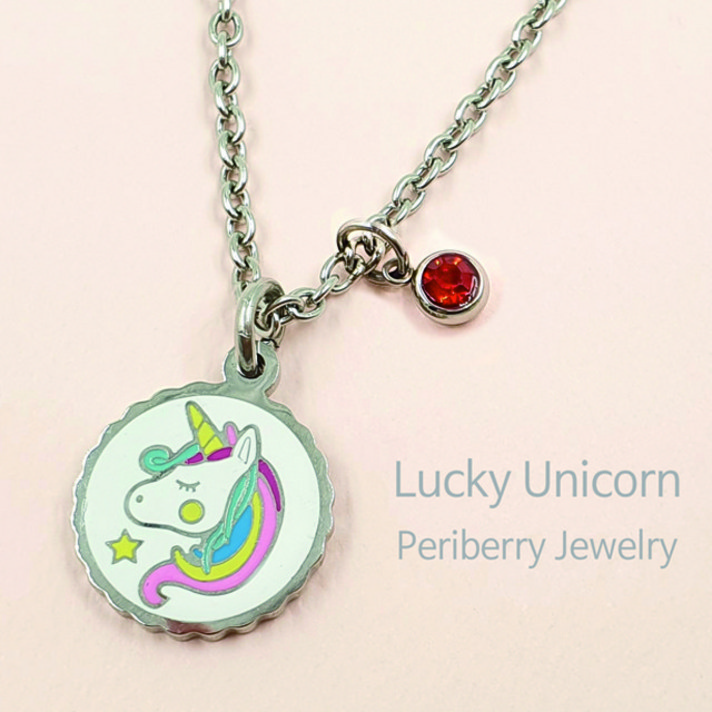 페리베리 써지컬스틸 유니콘 미아방지목걸이 미아방지목걸이 미아방지팔찌