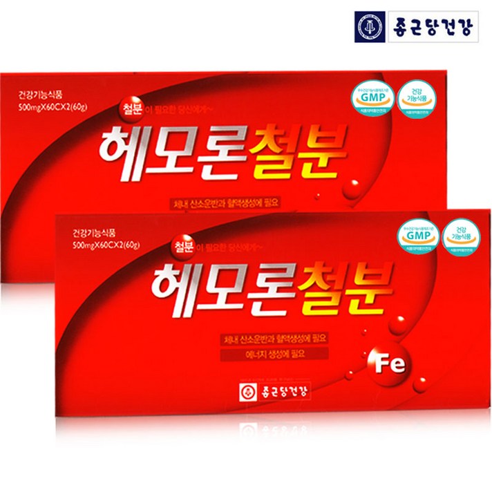종근당건강 헤모론철분 철분제 비타민C 헴철 해조칼슘 혈액생성필요, 2개 4개월, 120캅셀