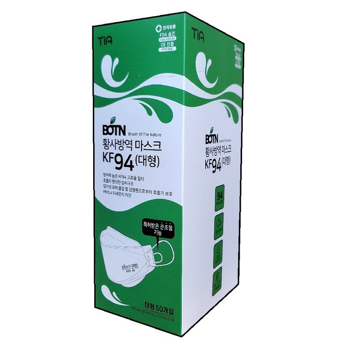 보튼 황사방역 마스크 대형 KF94 화이트 50매입, 1개