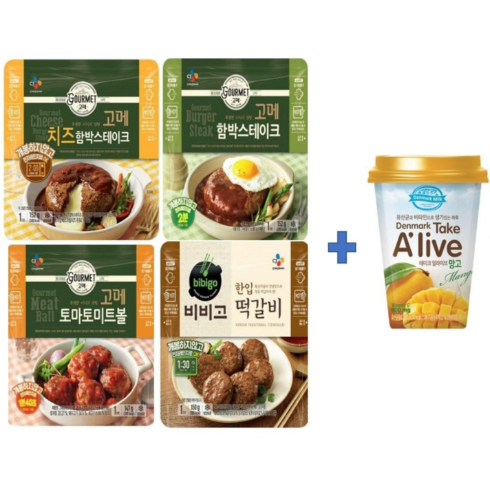 (에이브쇼핑)CJ간편식 152gx4종(고메치즈함박+함박+토마토미트볼+한입떡갈비)+덴마크테이크얼라이브망고 250mlx1개, 1세트