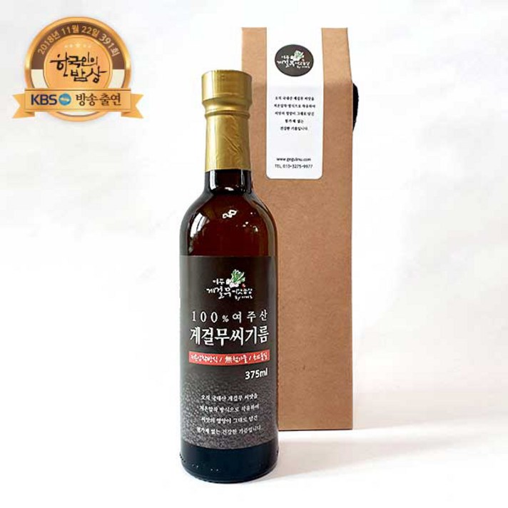 [여주게걸무] 게걸무씨앗기름 375ml