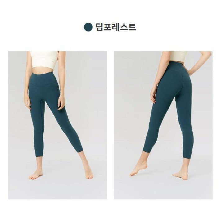 11 안다르 에어쿨링 지니 시그니처 레깅스 8.2부