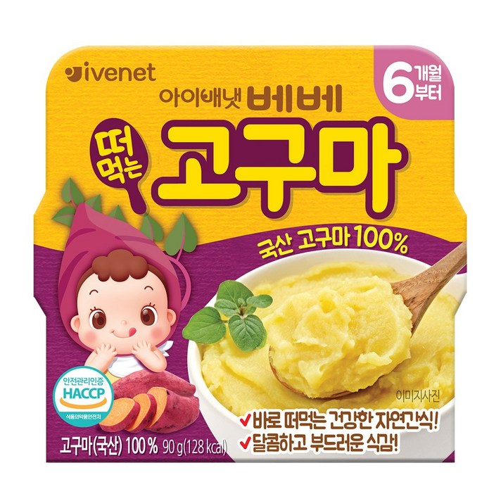 [아이배냇] 떠먹는 군고구마 1개 [3만+사은품 증정] 이유식