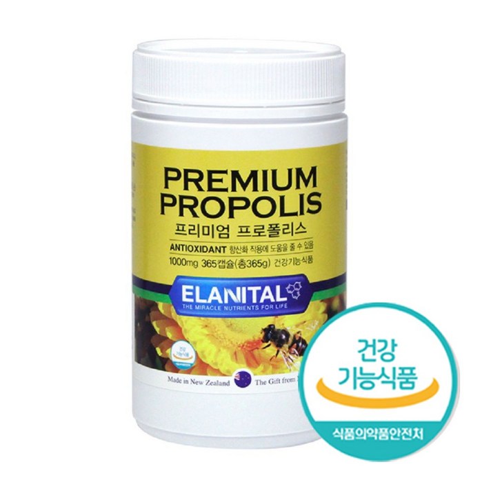 뉴질랜드 프로폴리스 365 캡슐 12개월 대용량 남성 여성 부모님 면역력 높이는 항산화 영양제 면력에 좋은 항산화제 플라보노이드 17ml 함유, 1통, 365캡슐