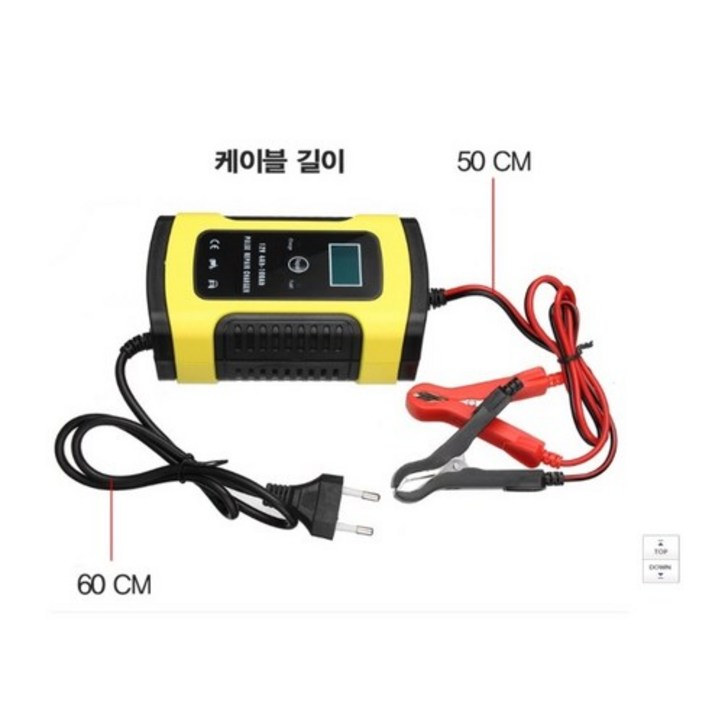 KDsafe 퍽셔 고성능 12V/24V 자동차 배터리충전기, FOXSUR 만능 충전기-일반형