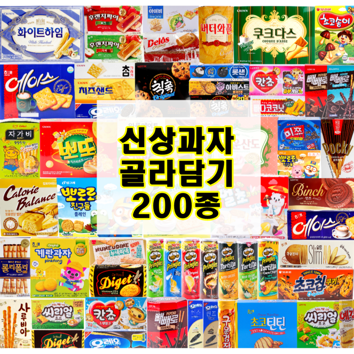 신상과자 골라담기 돌아온 와클 아꾸뿔레 옥수수깡 에이스 뉴욕치즈케이크 송이모자 뻥이요 오예스 딸기바나나 빈츠 농심 감튀 레드칠리 하양송이 다이제 마이쮸 새콤달콤 말랑카우 밤만쥬, 90. 청우 찰떡초코파이 258g