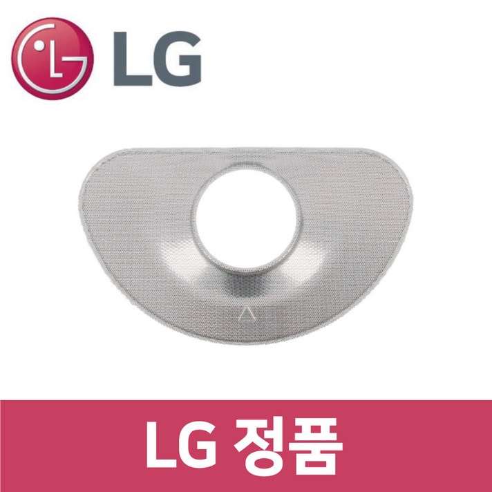 LG 정품 DUBJ4ES 식기세척기 스테인리스 필터 kt44301