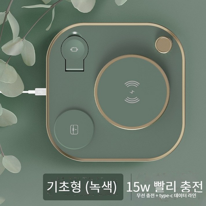 무선 급속충전 폰 무선충전기 무선 충전 15w 급속충전/ 스탠드 4 in 1, 그린, 베이직