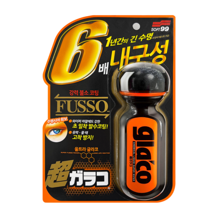소프트99 불소피막 유리 발수 코팅제 G-19