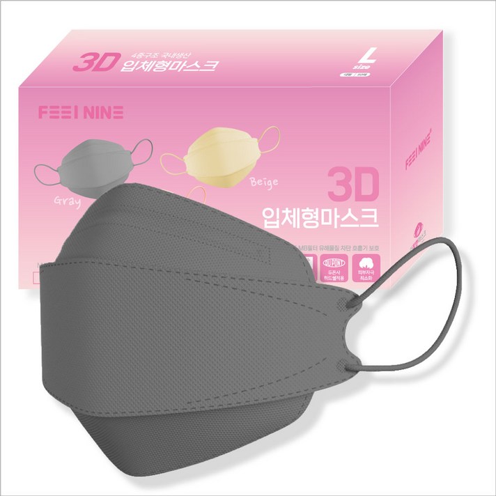 [식약처 의약외품]국산 KF-94 더착한 보건용 황사방역용 마스크 / 더착한 필나인3D입체형마스크, 3D 일반형 시크그레이 50매(1box)