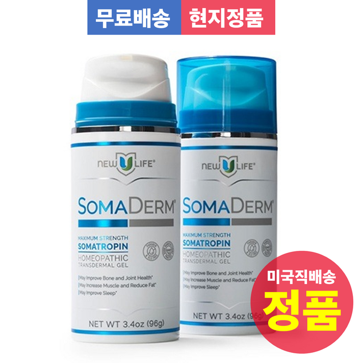 소마덤젤 (성장호르몬젤) 당일 발송