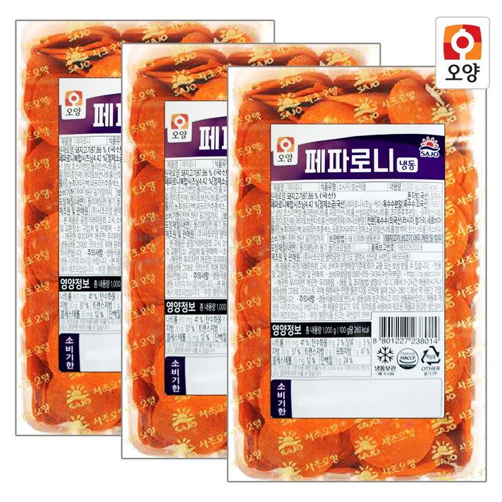 [퀴클리몰] 사조오양 페파로니 1kg x 3개