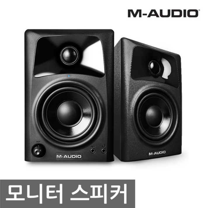 M-Audio AV42 엠오디오 모니터 스피커 1조