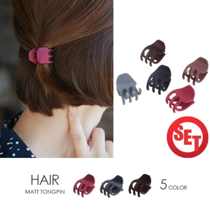 kirakirashop 매트 미니 집게핀 5개1세트+고양이 파우치 AHC1169