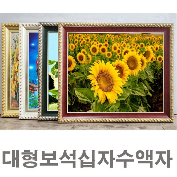  [액자나라]특대형보석십자수액자/다양한사이즈맞춤주문제작/70*150/80*180, 실버, 80*140, 가로형, 1개 