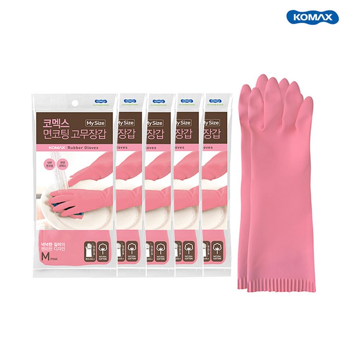 코멕스 면코팅 실키 고무장갑 5개/10개 모음 주방용품, 10.코멕스 고무장갑 S 핑크 5개