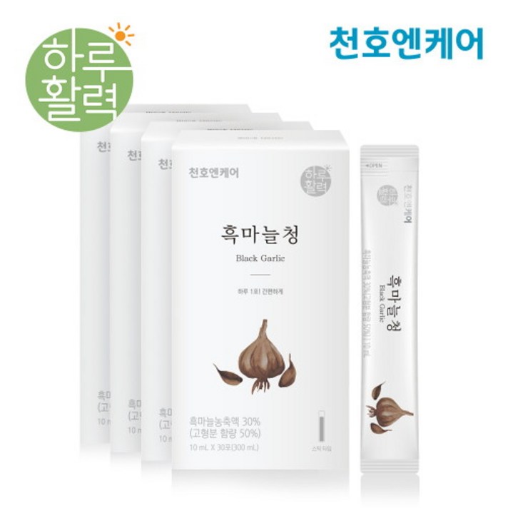 천호엔케어 [천호엔케어]하루활력 흑마늘청스틱 10ml 30포 4박스, 선택완료, 단품없음