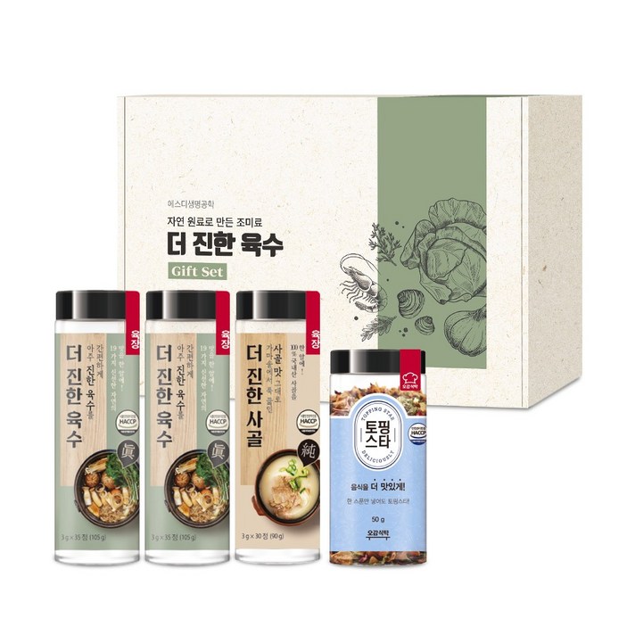 [본사직영] 육수장인 더진한 육수 선물세트(멸치+사골+토핑)