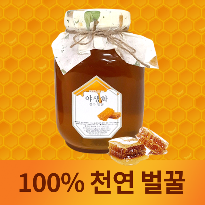 아카시아꿀 천연벌꿀 잡화 야생화 천성진꿀 2.4kg 대용량, 잡화꿀