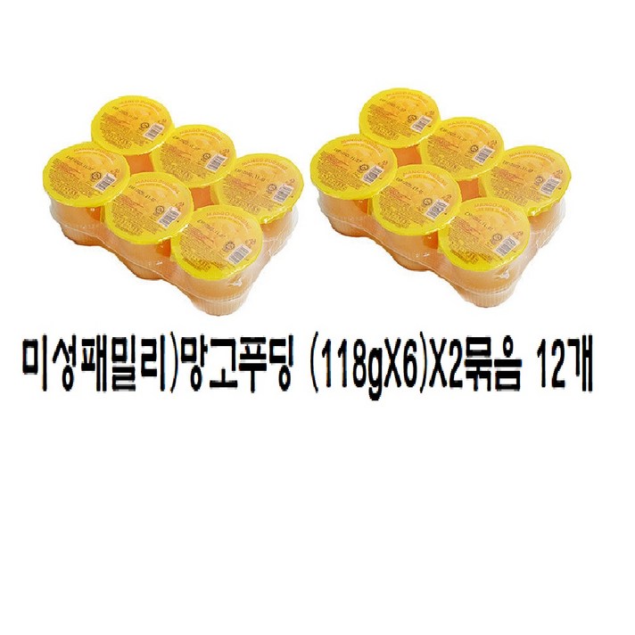 오키오 망고 푸딩 6개입, 708g, 2개