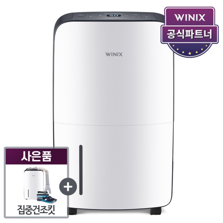 위닉스 제습기 16L DN2H160-IWK