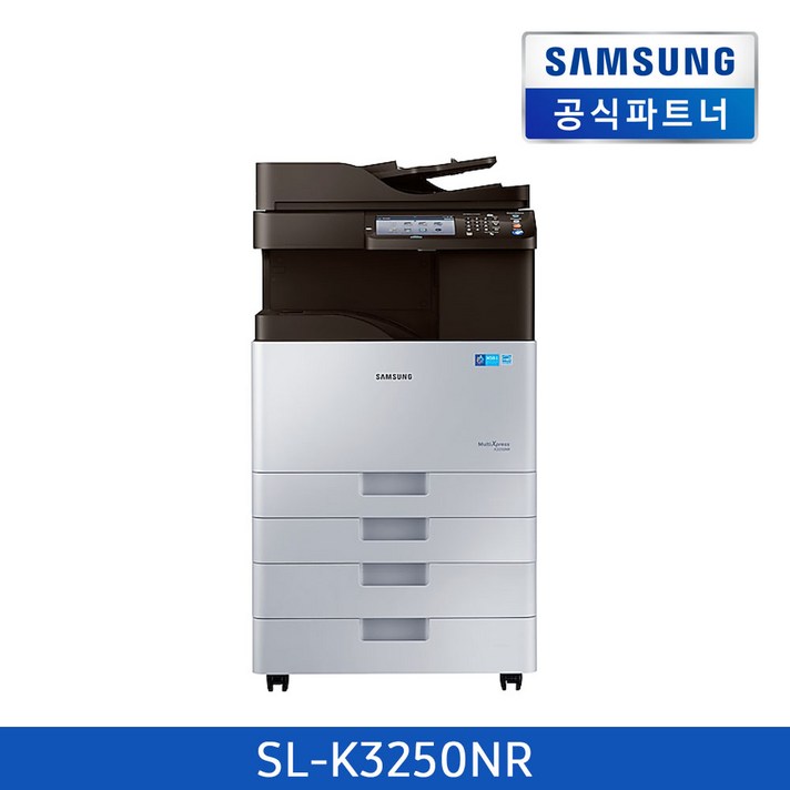 삼성 A3 흑백 디지털 복합기 25ppm SL-K3250NR, SL-K3250NR+팩스