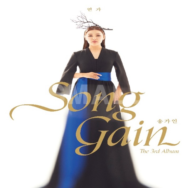  1CD 송가인3집/연가/ 