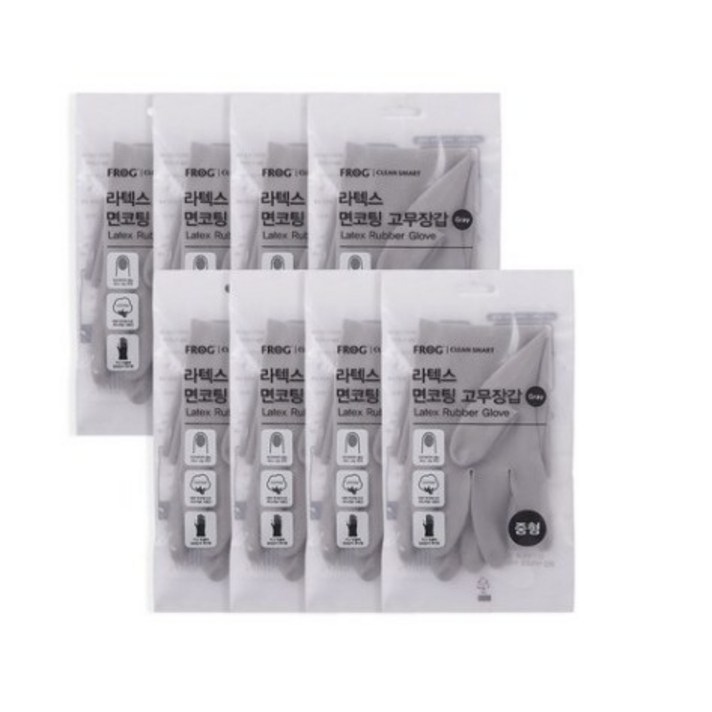 프로그 면코팅 라텍스 고무장갑 중형, 그레이, 8개