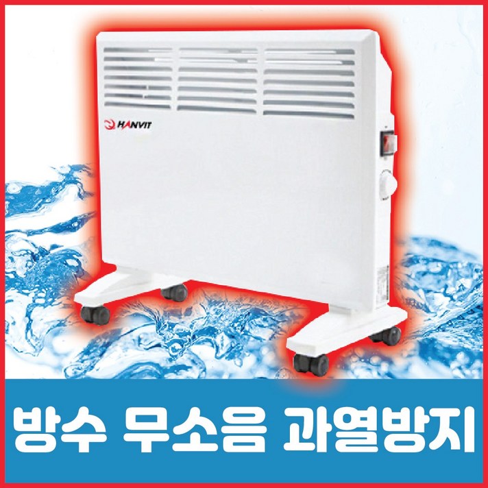 무소음 방수 가정용온풍기 욕실난방기 화장실온풍기, 2. 다이얼식 중형(4평이내) 2021년형