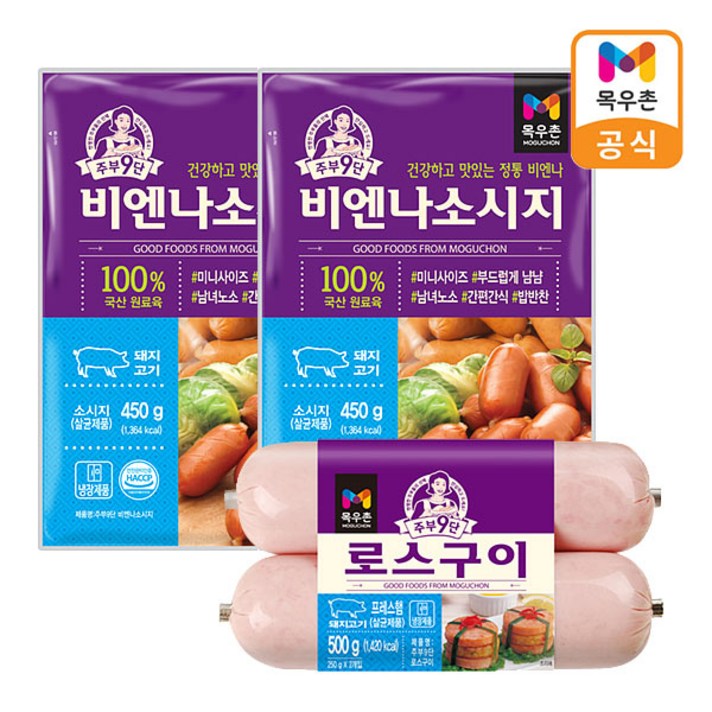 목우촌 주부9단 비엔나소시지 450gx2개 + 로스구이 500g, 주부9단 비엔나소시지 450gx2개+로스구이 500g