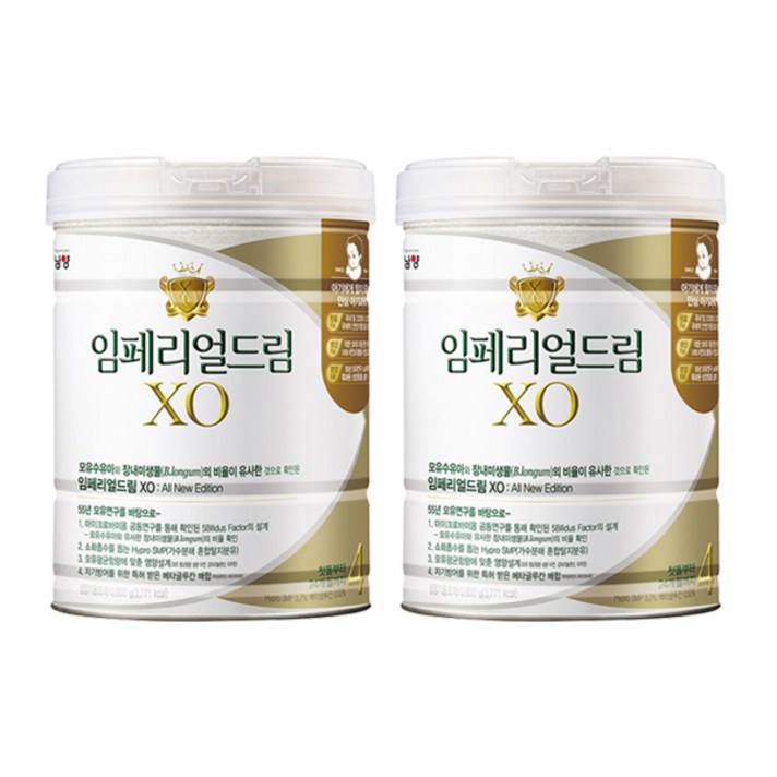 임페리얼드림XO 분유 4단계, 800g, 2개