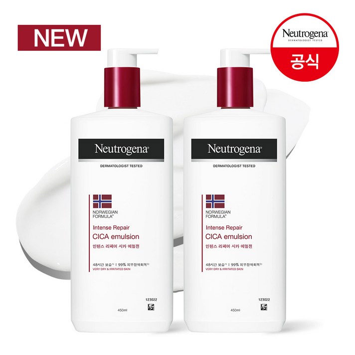 뉴트로지나 인텐스 리페어 시카 에멀젼 바디로션 대용량, 2개, 450ml