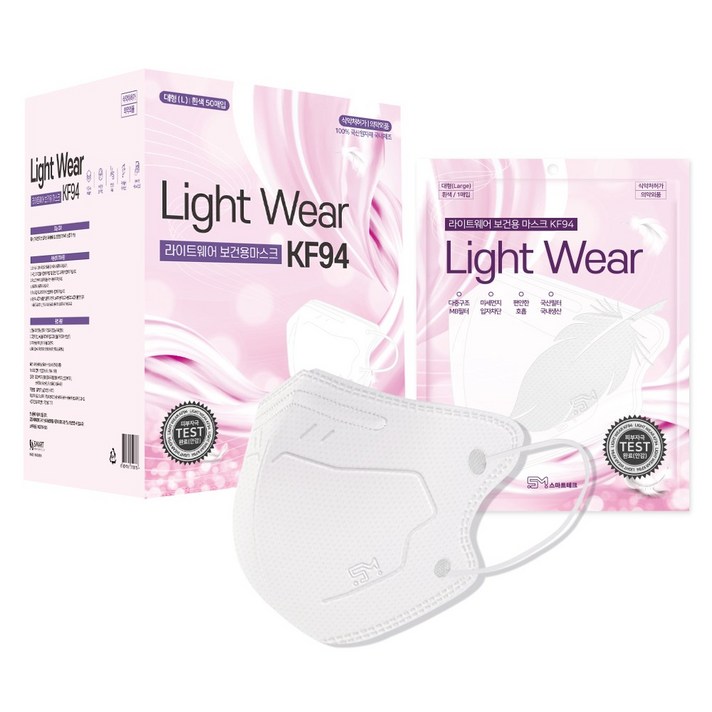 라이트웨어 새부리형 보건용 마스크 대형 KF94 흰색, 1박스, 50매입