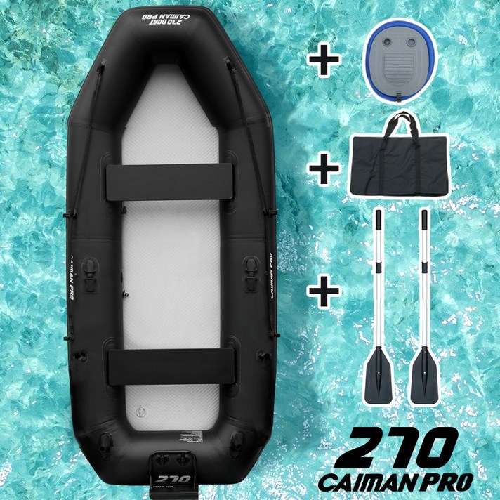 카이만 pro 270 고무보트 1000데니아 민물 바다 낚시 모터 거치 콤비 대형 보트 물놀이