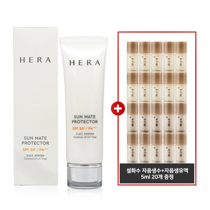 헤라 선메이트 레포츠 50ml(선크림)+설화수 샘플증정, 단품