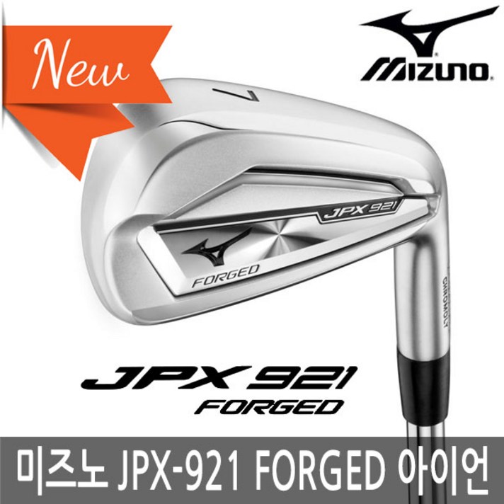 미즈노 JPX-921 포지드 FORGED 단조 카본 6아이언 2021년병행, JPX-921 FORGED 카본, 6아이언(5-P)-R
