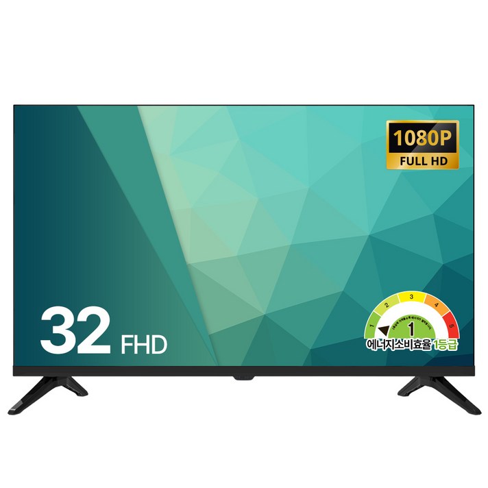 스카이뷰 81cm 32인치 FHD LED TV 대기업패널 에너지1등급 고화질 티비 스탠드형 벽걸이형, 고객직접설치, 스탠드형, 32 FHD, 81cm32인치