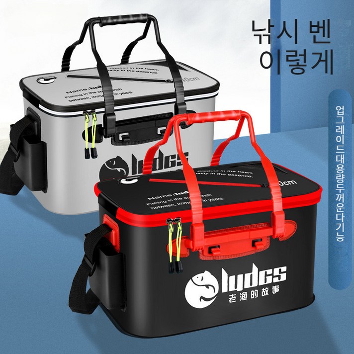 다기능 접이식 어항 낚시 활어 상자에 사용 가능합니다, 사이드 포켓이 있는 투명 선루프 45cm 블랙