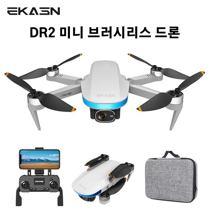 EKASN 4K 카메라 접이식 미니 드론 EIS떨림 방지/3측 짐벌 운대/40분 비행시간/한글+영어 설명서 DR2, DR2 하양색