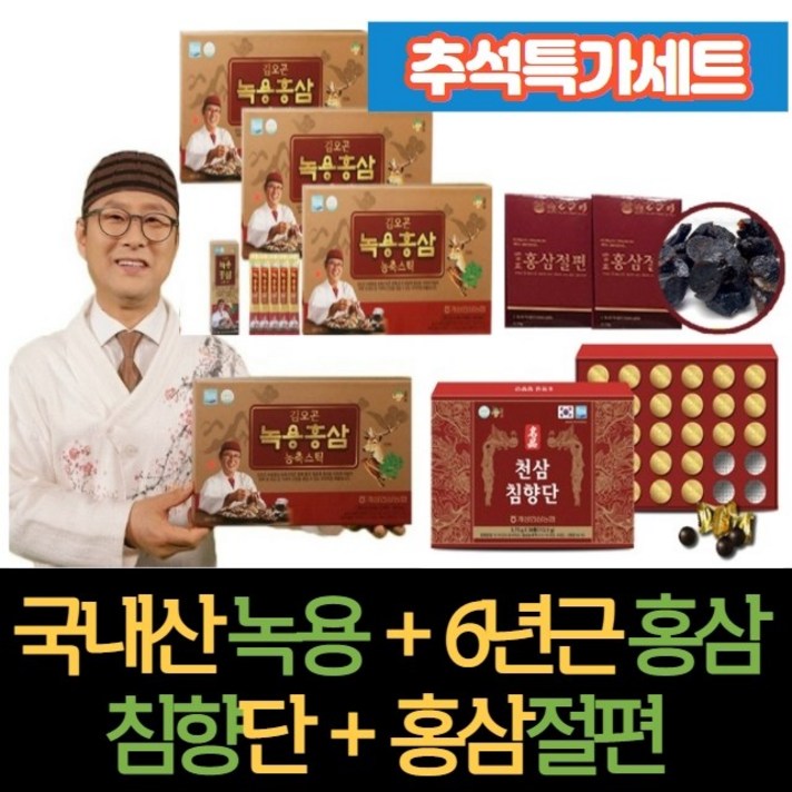 [홍삼절편 증정] 김오곤 6년근 녹용 홍삼 농축스틱 100포(3개월)+홍삼절편+침향단30환, 1) 녹용홍삼 3개월분+(침향단, 홍삼절편 증정)