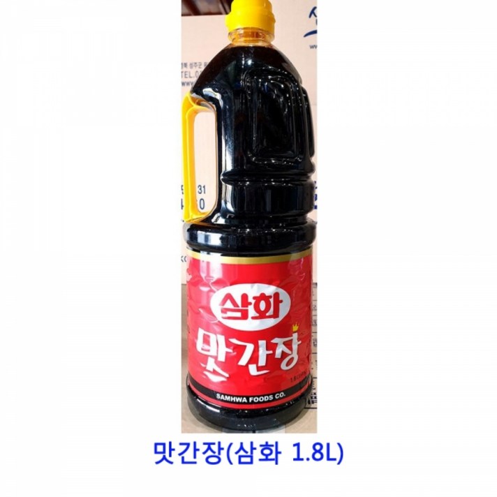 MDJ9417 업소용 식자재 맛간장(삼화 1.8L) 어간장/홍게간장/간장/국간장, 1개