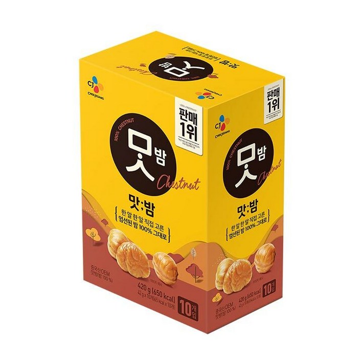 CJ맛밤, 42g, 10개