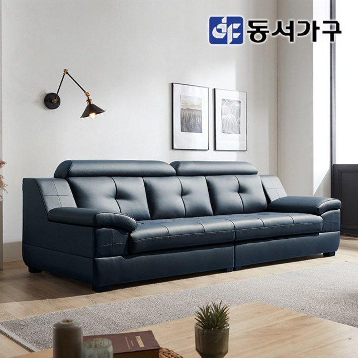 동서가구 라텍스탑 무드모던 4인 천연가죽쇼파 DFAC5481, 네이비