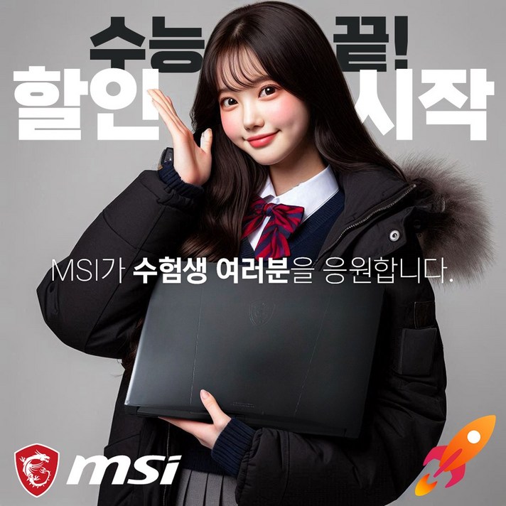 MSI Sword GF76 B13VFK 인텔 13세대 i7-13620H RTX4060  [사은품증정]