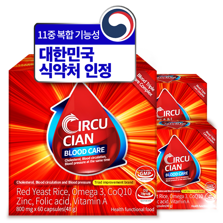 [혈행건강엔 써큐시안] 레드오메가3 초임계 식물성 알티지 rTG오메가3 + 홍국 + 코엔자임큐텐+ 엽산등 18종 복합설계 오메가3!! 800mg X 60캡슐, 2+1개