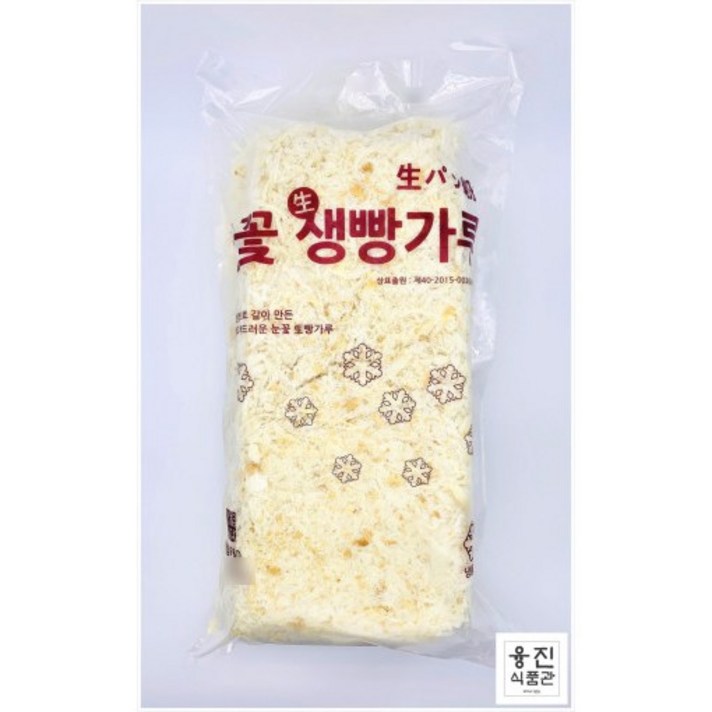 눈꽃 생빵가루 2kg, 빵가루1개