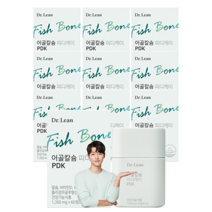 닥터린 뉴질랜드산 어골칼슘 피디케이 (PDK) 10박스 (칼슘/비타민D/비타민K 함유)