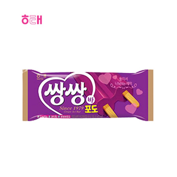 해태제과 쌍쌍바 포도 아이스크림 40개입 1박스