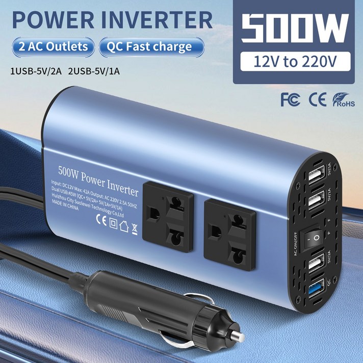 차량용 500W 인버터 QC3.0 초고속 변환기 12V